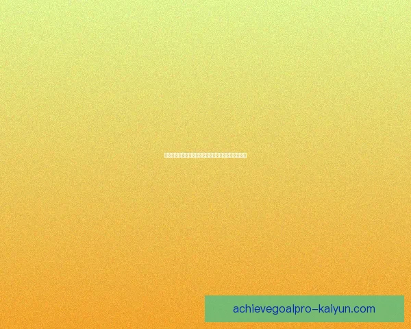 楚阿梅尼比赛风格演变，表现稳健为球队贡献逐步增强