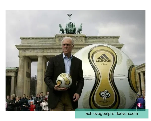 贝肯鲍尔足球贡献持续受到关注，战术眼光与领导能力备受赞誉