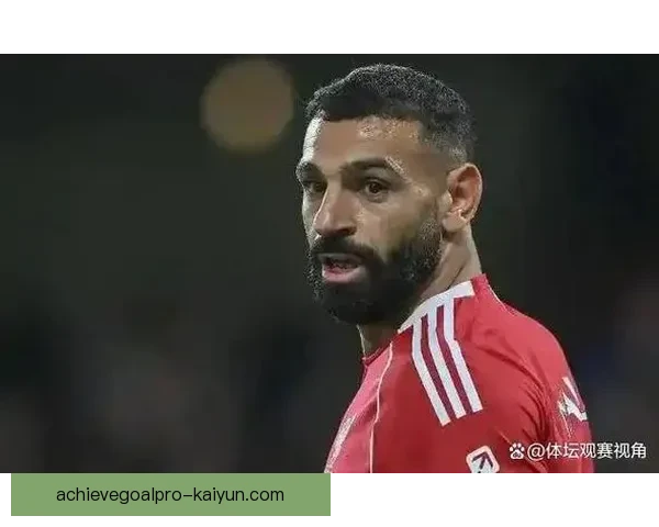 萨拉赫近期速度与爆发力持续提升，表现备受关注