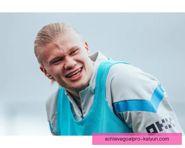 哈兰德展示低调性格，持续保持优秀竞技状态值得关注