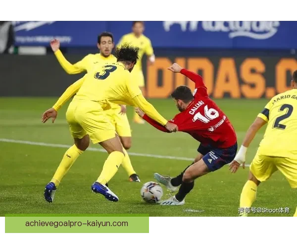 奥萨苏纳未来规划聚焦青训体系与财务稳健，持续提升西甲竞争力