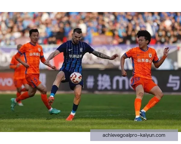 山东泰山中场硬度近期表现稳健，防守拦截能力持续提升